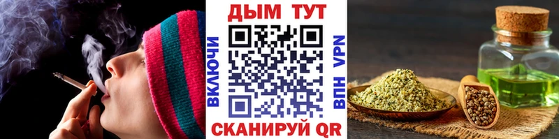 МАРИХУАНА сатива  где можно купить   Мирный 